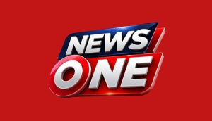 News One
